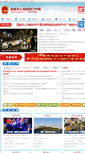 Mobile Screenshot of gov.xw365.com